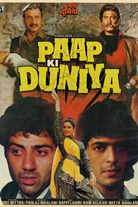 Paap Ki Duniya